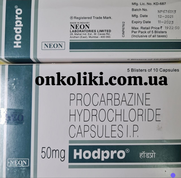 Натулан / Natulan (прокарбазин) табл. 50 мг №50, генерик, Індія - фото