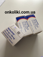 Паксловід / Paxlovid (нірматрелвір/ритонавір) табл. 150 мг/100 мг - фото 