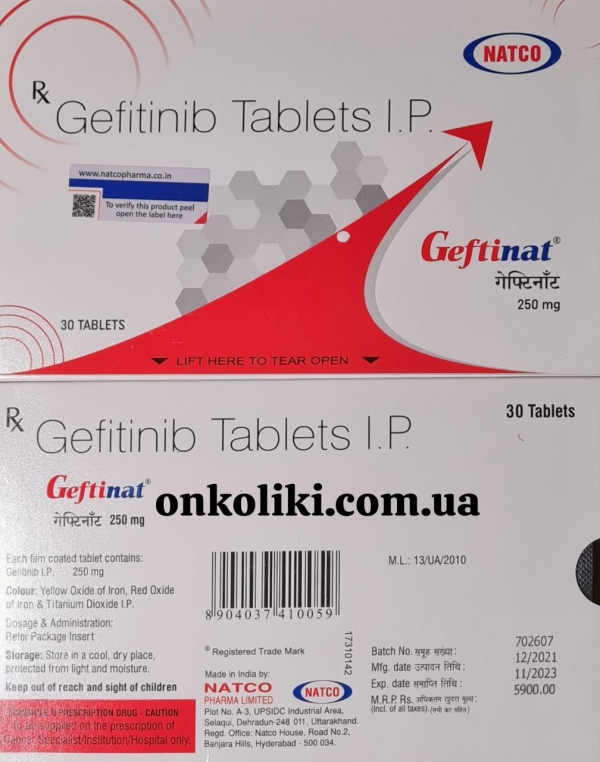 Іресса / Iressa (гефітиніб) капс. 250 мг №30, Natco, Індія, генерик - фото