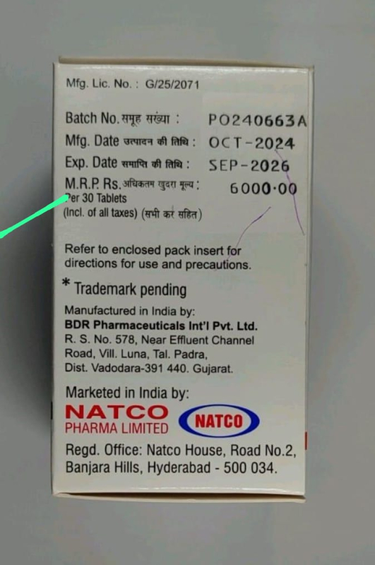 Вотріент / Votrient (пазопаніб) табл. 400 мг №30, Індія - фото