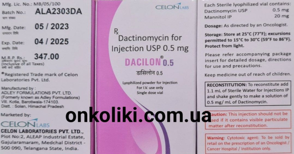 Космеген / Cosmegen (дактіноміцин) ліофілізат д/пригот. р-ну д/інф. 0,5 мг у фл., Celon, Індія - фото