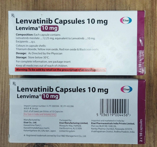 Ленвіма / Lenvima (ленватиніб) капс. 10 мг №30 (оригінал) - фото