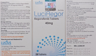 Стіварга / Stivarga (регорафеніб) табл. 40 мг №28, Індія - фото 