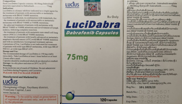 Тафінлар / Tafinlar (дабрафеніб) капс. 75 мг №120, генерик - фото