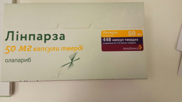 Лінпарза / Lynparza (олапаріб) капс. 50 мг №448, AstraZeneca, Велика Британія - фото