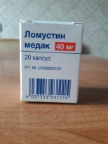 Ломустин / Lomustine (ломустин) капс. 40 мг №20, Medac, Німеччина - фото