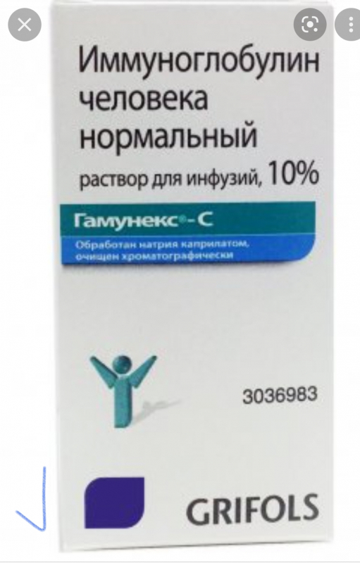 Гамунекс-С / Gamunex-C (імуноглобулін G, IV) р-н д/в/в 20 г/200 мл у фл., Grifols, США - фото