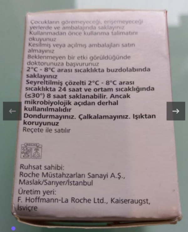 Тецентрік / Tecentriq (атезолізумаб) конц. д/інф. 1200 мг/20 мл у фл., F. Hoffmann-La Roche, Швейцарія - фото