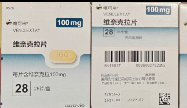 Венкліксто / Venclyxto (венетоклакс) табл. 100 мг №112 - фото