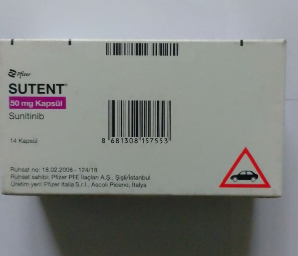 Сутент / Sutent (сунітиніб) капс. 50 мг №14, Pfizer - фото