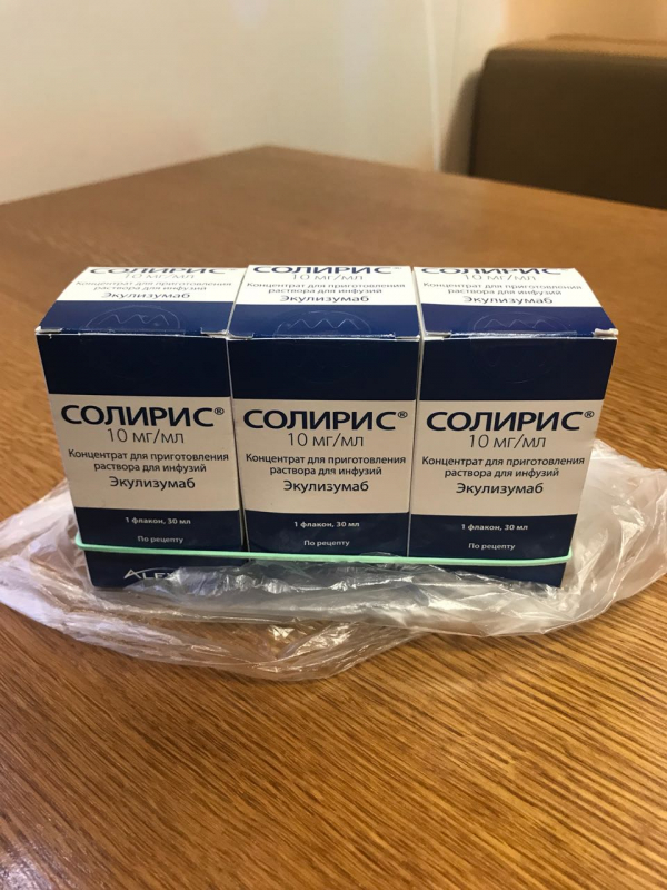 Солірис / Soliris (екулізумаб) конц. д/інф. 300 мг/30 мл у фл., Alexion - фото