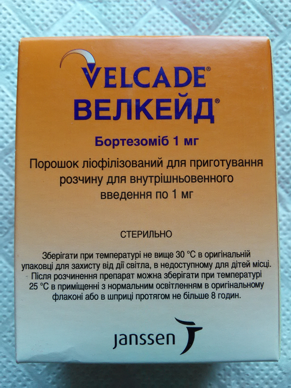 Велкейд / Velcade (бортезоміб) ліофілізат д/пригот. р-ну д/інф. 1 мг у фл., Janssen, Італія - фото